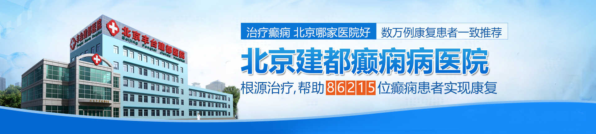 大胆美女操逼逼内射掰开逼逼黄色视频北京治疗癫痫最好的医院